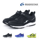 【7/25 20時〜4H限定PT10倍】【10%OFF】 ムーンスター moonstar キッズ ジュニア スニーカー スーパースター SS J1224 男の子...