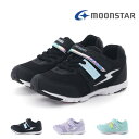 【8/1 20時〜4H限定5%CP+PT5倍】【10%OFF】 ムーンスター moonstar キッズ ジュニア スニーカー 女の子 子供靴 スーパースター S...