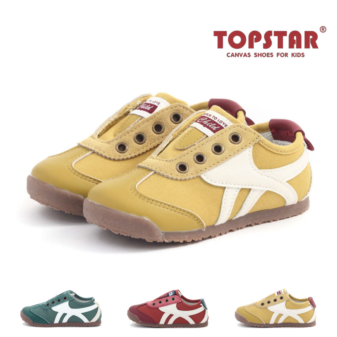 楽天FOOT PLACEトップスター TOPSTAR キッズ ベビー スニーカー 子供靴 男の子 女の子 マジックテープ 滑りにくい カジュアル かわいい プレゼント お祝い T2052AL
