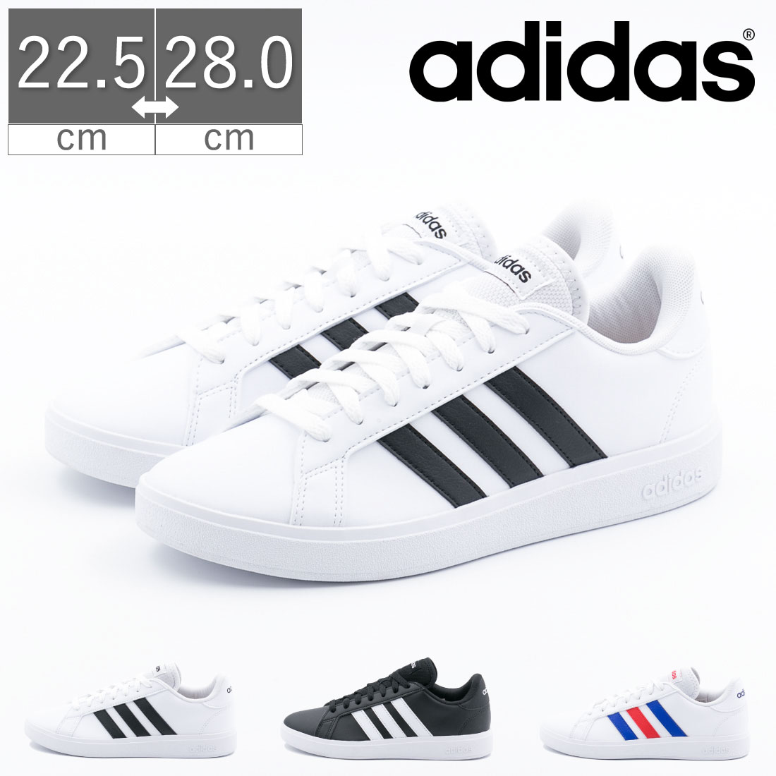 【SS限定 12/4 20時〜28H限定10%CP】【30%OFF】 アディダス メンズ スニーカー didas グランドコートベース GRANDCOURT B...