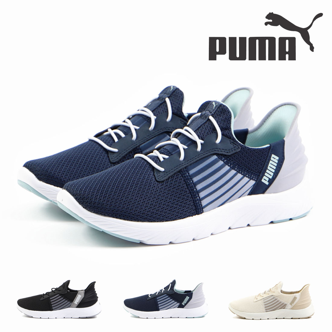 【GW限定 最大500円CP】 プーマ PUMA レディース ソフトライド レミ イーズイン 309899 SOFTRIDE スニーカー ハンズフリー スリッポン ランニング シューズ ランシュー スポーツ ウォーキング シンプル 通勤 通学