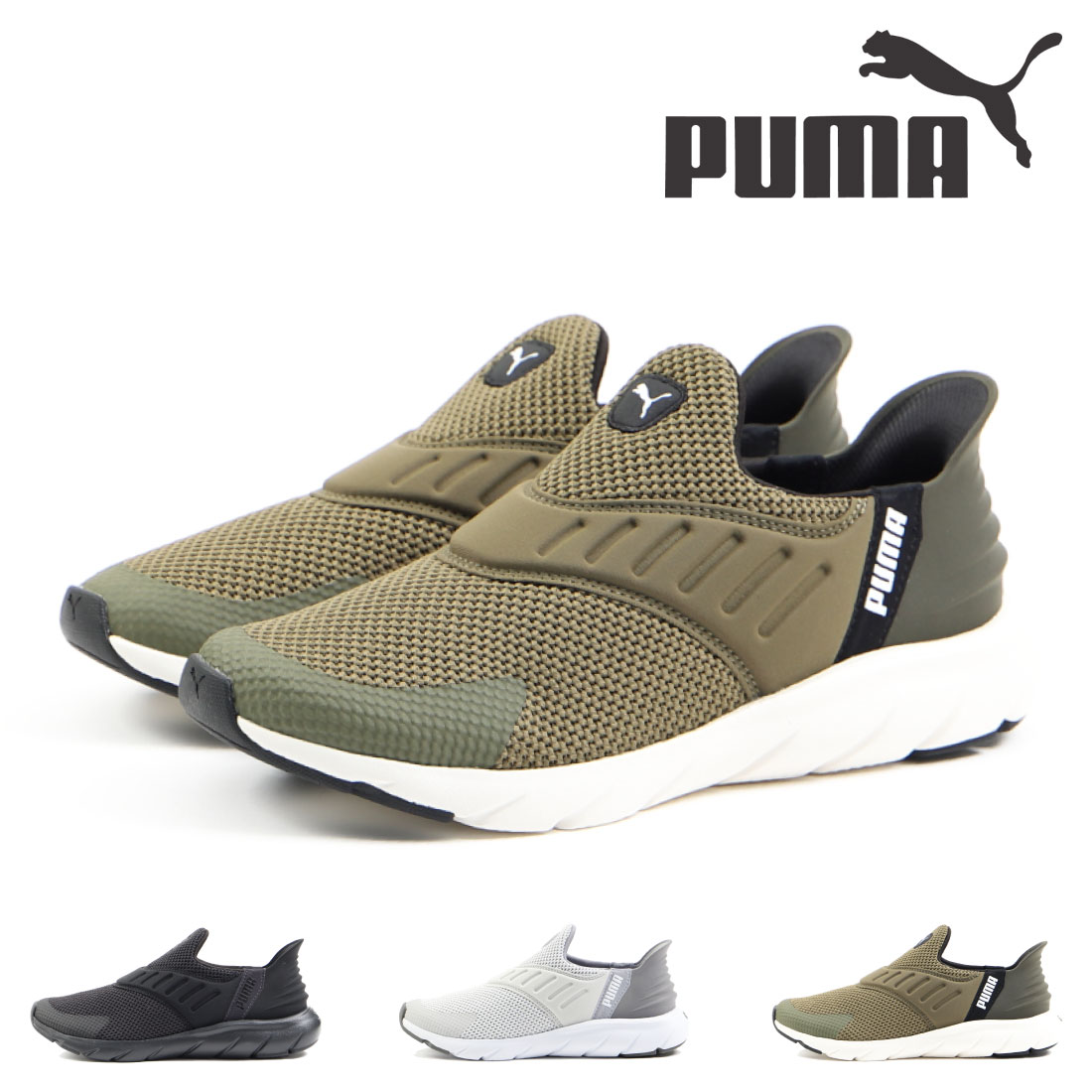 【5/20 20時～4H限定PT10倍】 プーマ PUMA メンズ ソ