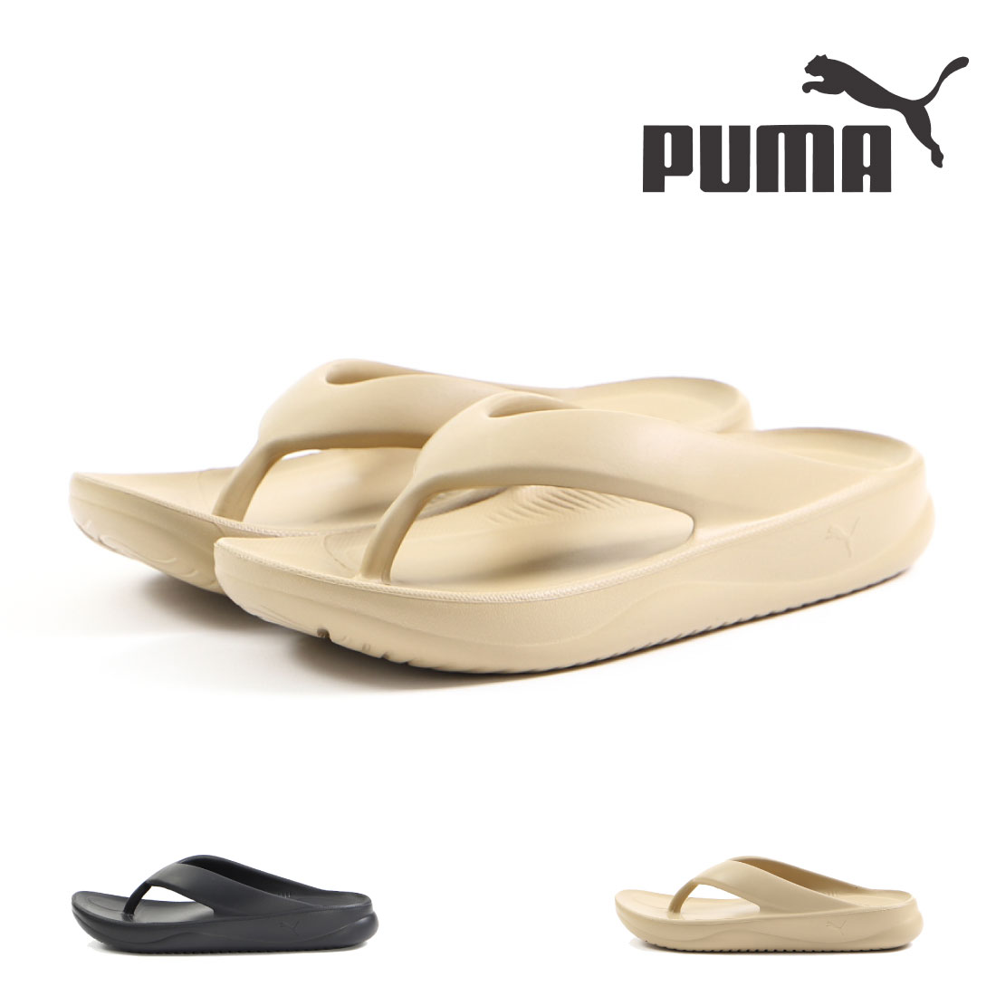 【1/25 20時〜4H限定10%CP】【20%OFF】 プーマ PUMA メンズ レディース ユニセックス ウェーブ フリップ サンダル ビーサン ビーチサンダル プール 海 軽量 軽い 耐水性 男女兼用のサムネイル