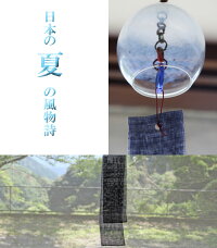 「風鈴乳白/青短冊」風鈴・ガラス風鈴・風鈴市・硝子の風鈴・江戸切子風鈴・江戸風鈴などの通販・販売