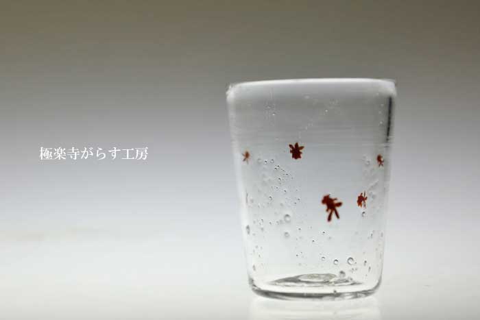 ロックグラス 「 金魚コップ 」ビアグラス・グラス・タンブラー・冷酒グラス・父の日プレゼント・誕生日ギフト