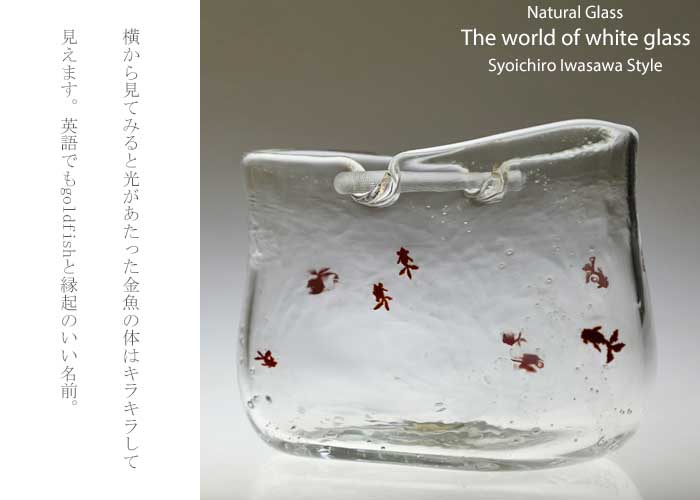 gallery 365の「金魚　蚊やり」蚊取り線香入れ 蚊遣り 陶器 おしゃれ 蚊取り線香カバー｜アングル3