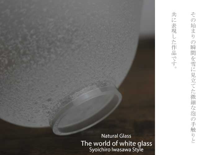 「 雪代 茶道具 抹茶茶碗 」水指・柄杓置き・...の紹介画像3