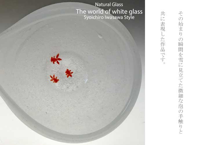 「 雪代片口（金魚入り） 」片口・ガラス酒器・和食器販売・通販・焼酎や日本酒・...