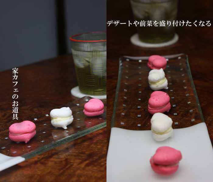 Glass - デザートプレート「銀模様の長皿」チーズプレート・和食器・ガラス器の通販・販売・デザートプレートに