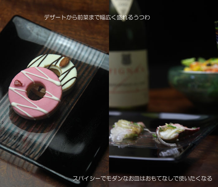 乐天商城 - デザートプレート「Flowプレート」小皿・中皿・大皿・和食器・ガラス器の通販・販売・デザートプレート