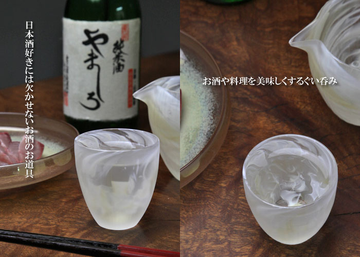 cocochi ぐい呑み(白)酒器・グラス・プ...の紹介画像2