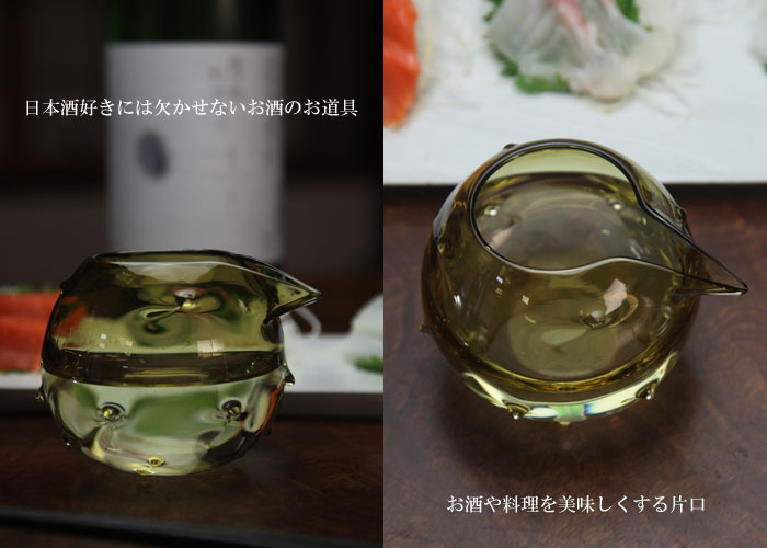 つぶつぶ片口タイプ2（カーキ）ガラス酒器・和食器販売・通販・焼酎や日本酒・父の...