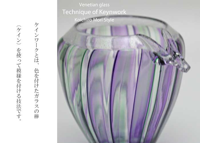 片口「透間 リーフバイオレット」片口・ガラス酒器・和食器販売・通販・焼酎や日本...