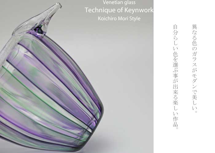 片口「透間 リーフバイオレット」片口・ガラス酒器・和食器販売・通販・焼酎や日本...