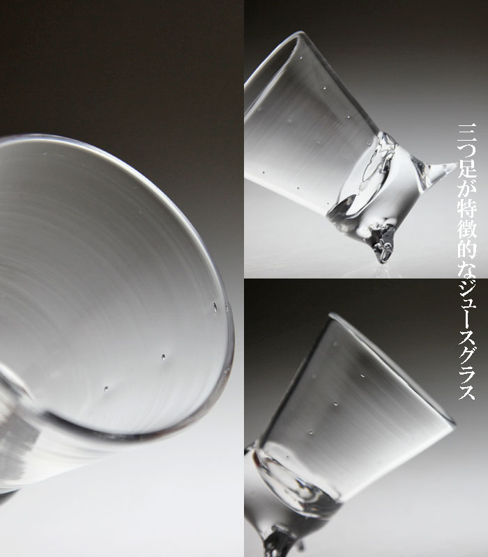 タンブラー「三つ足」タンブラー・通販・販売・誕...の紹介画像3