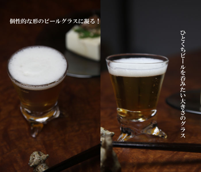タンブラー「三つ足」タンブラー・通販・販売・誕...の紹介画像2