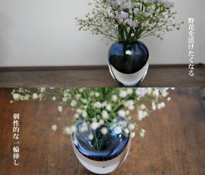 花器「星空」一輪挿し・結婚祝いにぴったりのガラス製の花器・花瓶・フラワーベースの通販・販売