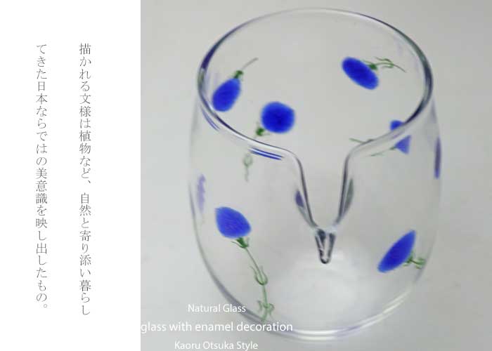 「 青い花」片口・酒器・徳利・日本酒・ガラスの酒器・母の日プレゼント・父の日プ...