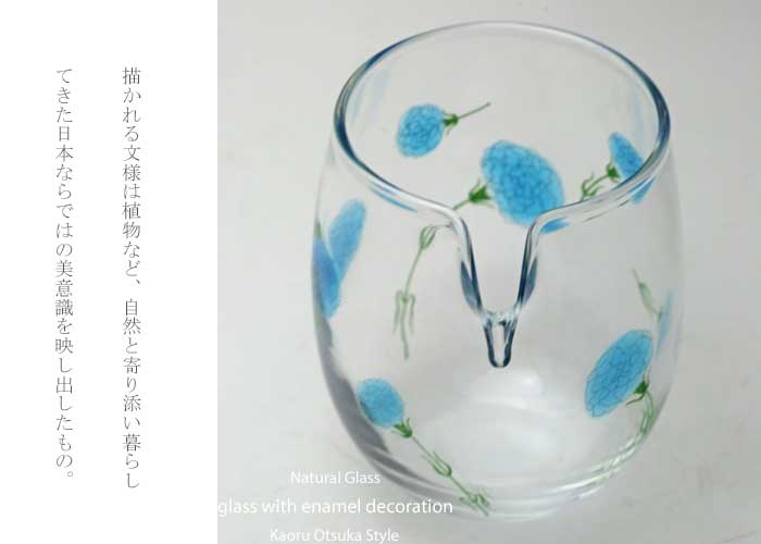 「 水色の花」片口・酒器・徳利・日本酒・ガラスの酒器・母の日プレゼント・父の日...