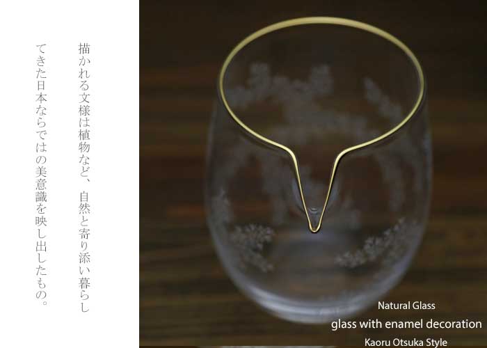 「 春の霜」片口・酒器・徳利・日本酒・ガラスの酒器・母の日プレゼント・父の日プ...