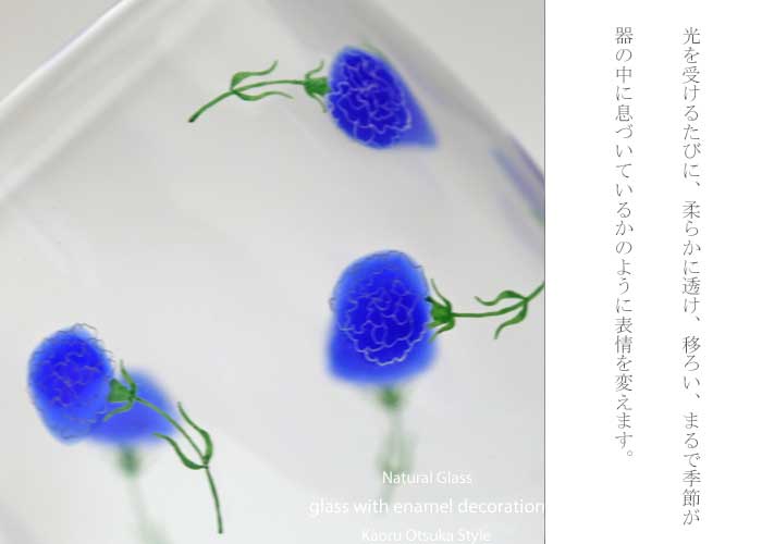 「 青い花」片口・酒器・徳利・日本酒・ガラスの酒器・母の日プレゼント・父の日プ...