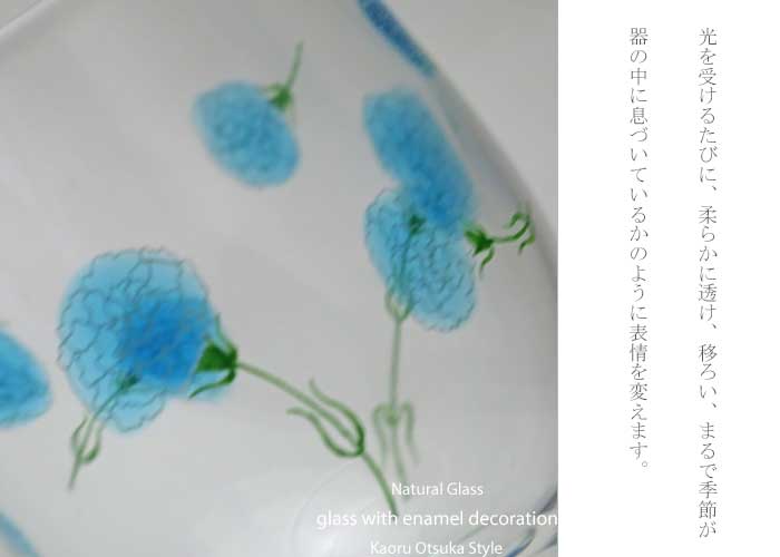 「 水色の花」片口・酒器・徳利・日本酒・ガラスの酒器・母の日プレゼント・父の日...