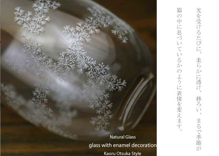 「 春の霜」片口・酒器・徳利・日本酒・ガラスの酒器・母の日プレゼント・父の日プ...