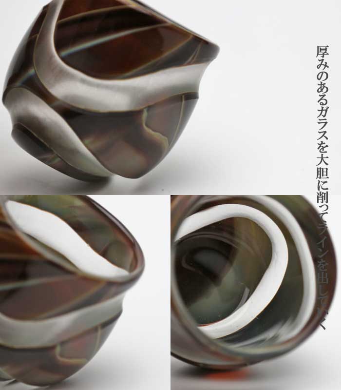 削りだしぐいのみ（茶）酒器・グラス・プレゼント・ギフト・父の日・還暦・誕生日・退職祝い