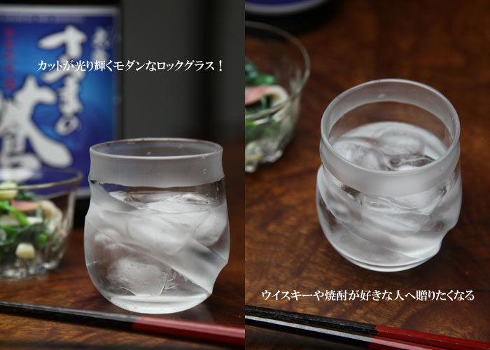 削りだしロックグラスロックグラス・焼酎グラス・...の紹介画像2