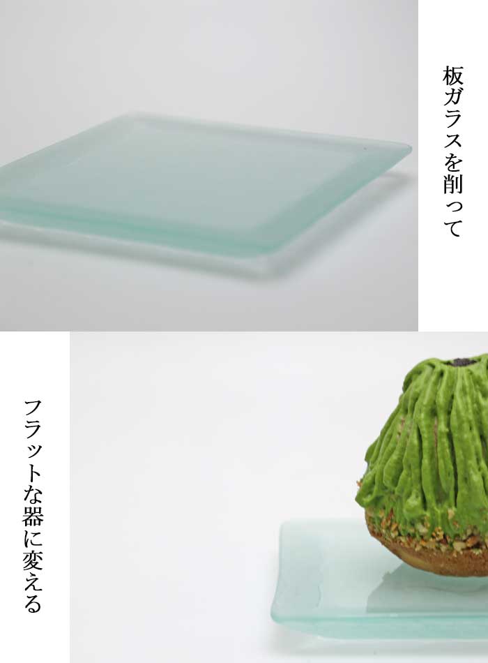 四寸皿「はつり」 豆皿・小皿・中皿・大皿・長皿...の紹介画像2