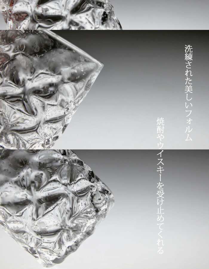「ダイヤのロックグラス(銀)」焼酎グラス・ウイ...の紹介画像3