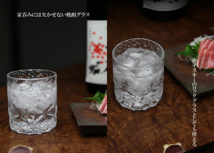 「ダイヤのロックグラス(銀)」焼酎グラス・ウイ...の紹介画像2