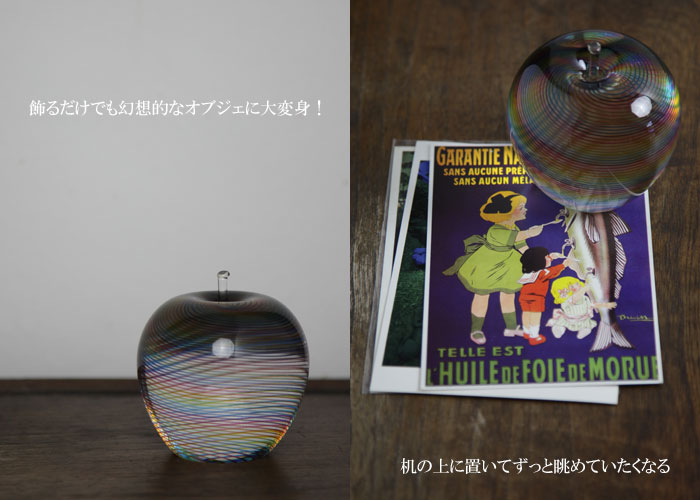 「虹のリンゴ 大」ペーパーウェイト・ガラス製文房具雑貨通販・販売・ガラスアートオブジェ・ガラス工芸作品・ギフトプレゼント [2]