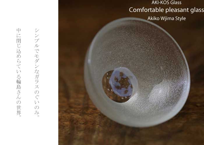 ぐい呑み りっかぐい呑み・ぐい飲み・ぐいのみ・ガラス・酒器・・父の日プレゼントに・新築祝い・結婚祝い