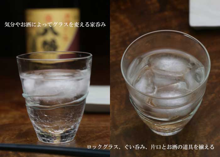 ロックグラス 薄氷ロックガラス・焼酎グラス・ウイスキーグラス・ブランデーグラス・酒器・・父の日 2