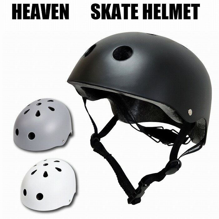 ABS スケートヘルメット ポップスター アジャスター付き スケボーや自転車にも使える！安心のCEマーク スケートボード用ヘルメット 自転車用ヘルメット サイクリング 制菌防臭加工 CE認証 簡単サイズ調整 頭部保護 プロテクター ヘルメット義務化にむけて