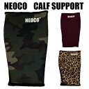 訳アリB品 NEOCO(ネオコ)カーフサポーター CALF SUPPORT ふくらはぎ すね用サポーター スポーツ衝撃・打ち身の予防 保温性 防寒対策 湿布カバー ケガ予防 筋肉疲労予防 暑さ 寒さ 日焼け対策