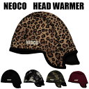訳アリB品 NEOCO(ネオコ)ヘッドウォーマー HEAD WARMER2頭部用サポーター スポーツ衝撃・頭打ちの予防 保温性 防寒対策 ケガ予防 ヘルメットイ...