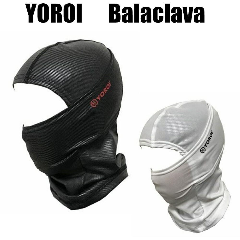 鎧 バラクラバ 目出し帽 フェイスマスク インナーマスク 速乾のラッシュ素材！サバゲー フルフェイスイ..