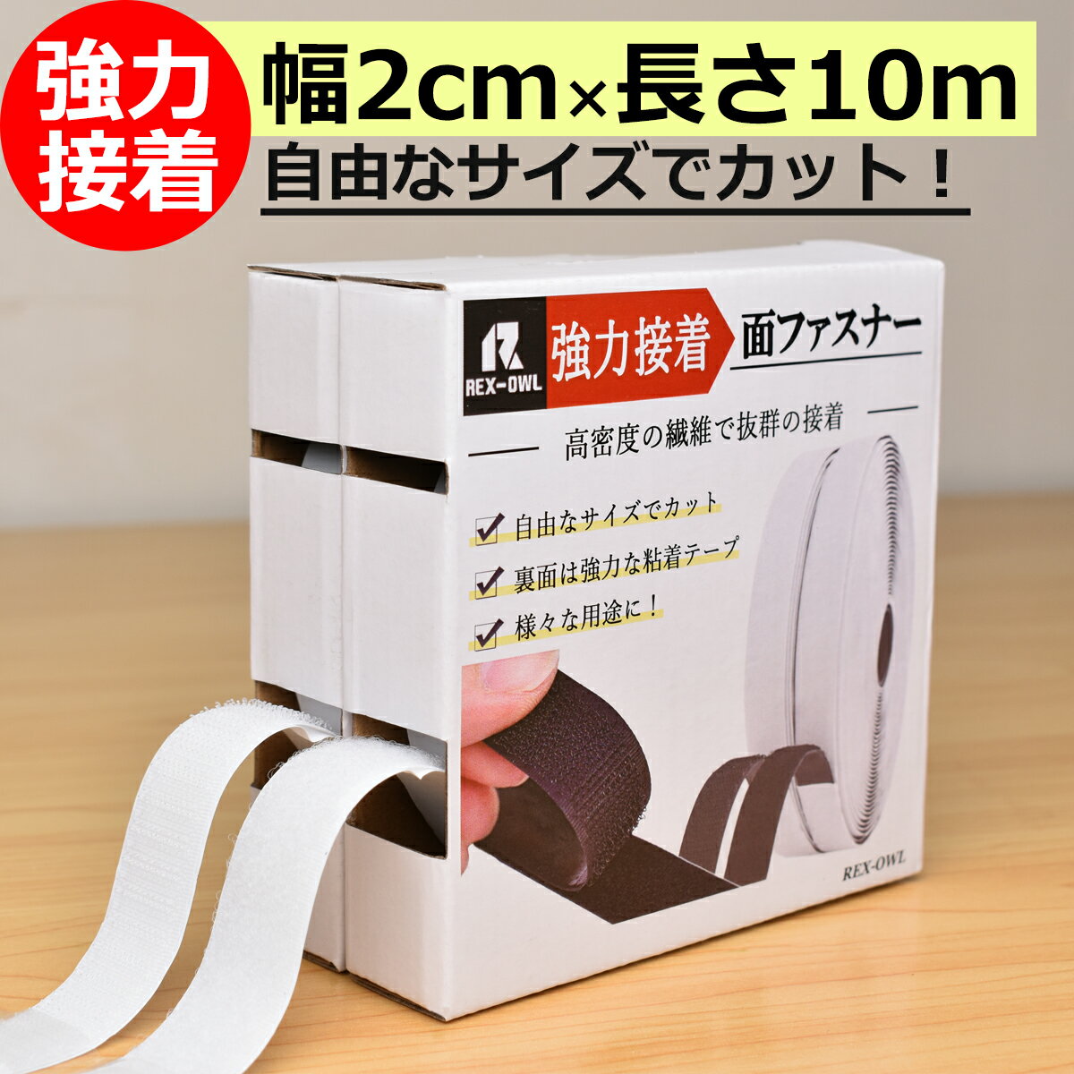 マジックテープ マジロック ML20R 25mm巾×20cm 縫製用 同色5枚セット ネコポス可 ソフトタイプ 面ファスナー クラレ kiyo 手芸の山久