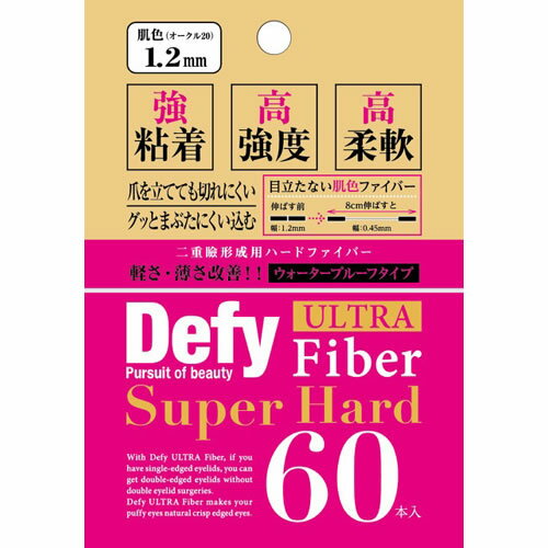 �ǥ��ե��� ����ȥ�ե����С���60������ˡ�����̵������ťơ��� �����ץ� ��Ťޤ֤� �դ����ơ��� �����դ� Defy[Z]