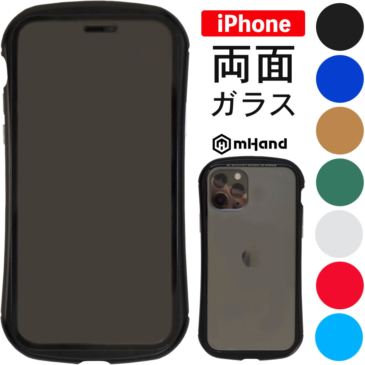 360度フルカバー 最新Ver3.0 iPhone両面ガラスケース スマホカバー iphone 11 ケース 全面保護 前後両面ガラス 全面 フルカバー ケース iphone11 ケース iphone11 pro ケース iphone11 pro max スマホケース 強化ガラス 前後 ガラス マグネット アルミ iphone 11 クリア[Z]