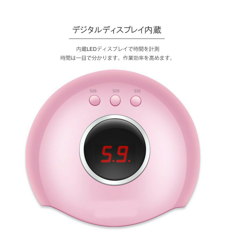 Four. ネイル LED UVライト ROHWXY（送料無料）36W UVレジン ハイパワー　ネイル ...
