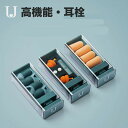 耳栓 Earplug ハードケース付き PT（送