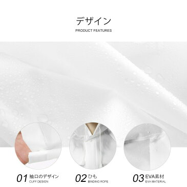 レインコート YD-A01(送料無料)レインウェア レインポンチョ 梅雨 カッパ メンズ レディース ロング 防水 通勤 通学用 リュック フェス 雨具 バイク ハイポンチョ キャンプ 自転車用レインコート 自転車通学 雨合羽