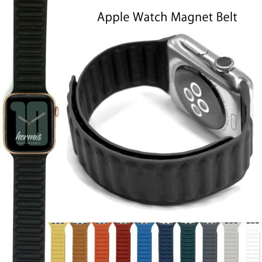 アップルウォッチ マグネットバンド 5(送料無料)交換バンド R1 38mm 40mm 42mm 44mm apple watch シリーズ3 4 5 6 シリコン ベルト 磁石 交換 メンズ レディース ウォッチバンド 替えベルト magnetbelt 第6世代 アップルウォッチ マグネットバンド 5(送料無料)交換バンド R1 38mm 40mm 42mm 44mm apple watch シリーズ3 4 5 6 シリコン ベルト 磁石 交換 メンズ レディース ウォッチバンド 替えベルト magnetbelt 第6世代