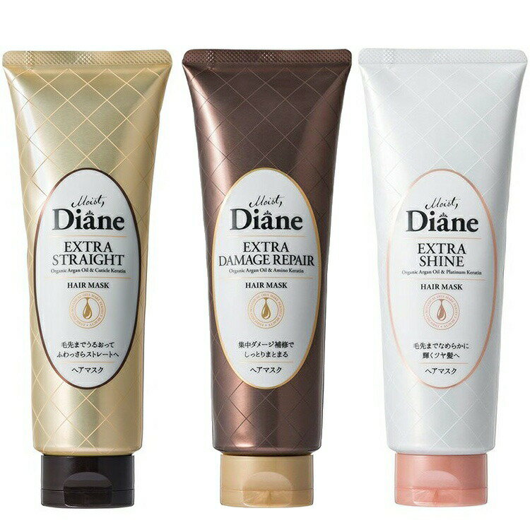 モイストダイアン パーフェクトビューティ ヘアマスク 150g ダメージ 補修 Moist Diane ネイチャーラボ ヘアケア くせ毛 キューティクルケア ツヤ お試しセット[Z]のサムネイル