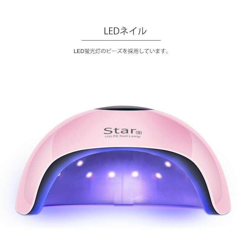 Four. ネイル LED UVライト ROHWXY（送料無料）36W UVレジン ハイパワー　ネイル ...