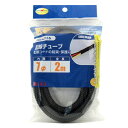 【全品ポイント3倍!7/30 24H限定】エーモン amon 配線チューブ 7Ф 2m 【1116】