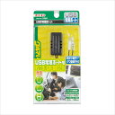 【GWセール 全品P3倍!5/4-6】エーモン amon USB電源ポート 【2880】